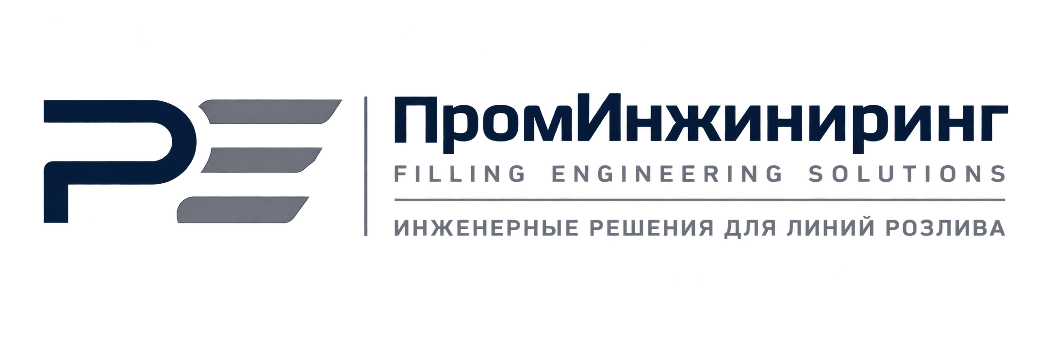 ПромИнжиниринг